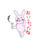 うさぎのうさみん（個別スタンプ：11）