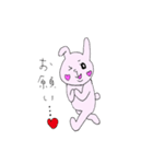 うさぎのうさみん（個別スタンプ：12）