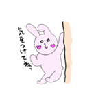 うさぎのうさみん（個別スタンプ：17）