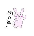 うさぎのうさみん（個別スタンプ：21）