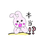 うさぎのうさみん（個別スタンプ：23）
