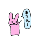 桃色うさぎの日常（個別スタンプ：7）