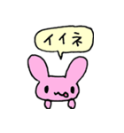 桃色うさぎの日常（個別スタンプ：14）