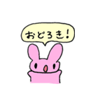 桃色うさぎの日常（個別スタンプ：18）