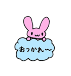 桃色うさぎの日常（個別スタンプ：19）