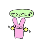 桃色うさぎの日常（個別スタンプ：20）