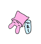 桃色うさぎの日常（個別スタンプ：21）