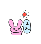 桃色うさぎの日常（個別スタンプ：30）