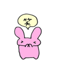 桃色うさぎの日常（個別スタンプ：31）