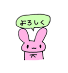 桃色うさぎの日常（個別スタンプ：33）