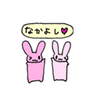 桃色うさぎの日常（個別スタンプ：34）
