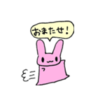 桃色うさぎの日常（個別スタンプ：36）