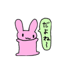 桃色うさぎの日常（個別スタンプ：38）