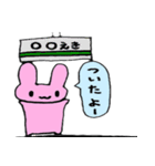 桃色うさぎの日常（個別スタンプ：39）