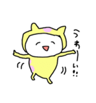 しあわせねこ坊やと日常生活さん達（個別スタンプ：1）
