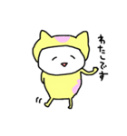 しあわせねこ坊やと日常生活さん達（個別スタンプ：3）