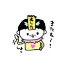 しあわせねこ坊やと日常生活さん達（個別スタンプ：7）