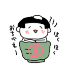 しあわせねこ坊やと日常生活さん達（個別スタンプ：8）