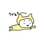 しあわせねこ坊やと日常生活さん達（個別スタンプ：11）