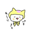 しあわせねこ坊やと日常生活さん達（個別スタンプ：19）