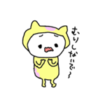 しあわせねこ坊やと日常生活さん達（個別スタンプ：20）
