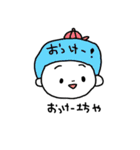 しあわせねこ坊やと日常生活さん達（個別スタンプ：21）