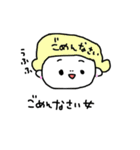 しあわせねこ坊やと日常生活さん達（個別スタンプ：22）