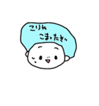 しあわせねこ坊やと日常生活さん達（個別スタンプ：23）