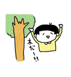 しあわせねこ坊やと日常生活さん達（個別スタンプ：29）