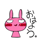 Emotions Of Lamu（個別スタンプ：2）