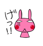 Emotions Of Lamu（個別スタンプ：8）