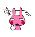 Emotions Of Lamu（個別スタンプ：9）