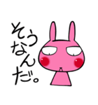 Emotions Of Lamu（個別スタンプ：11）