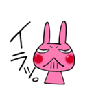 Emotions Of Lamu（個別スタンプ：14）