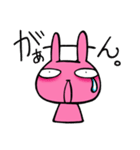 Emotions Of Lamu（個別スタンプ：17）
