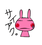 Emotions Of Lamu（個別スタンプ：19）