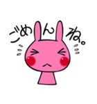 Emotions Of Lamu（個別スタンプ：20）