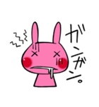 Emotions Of Lamu（個別スタンプ：33）