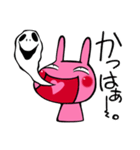 Emotions Of Lamu（個別スタンプ：38）