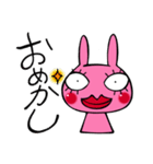 Emotions Of Lamu（個別スタンプ：40）
