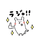 シロクマ同居人（個別スタンプ：8）