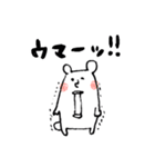 シロクマ同居人（個別スタンプ：11）