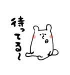 シロクマ同居人（個別スタンプ：14）