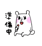 シロクマ同居人（個別スタンプ：20）
