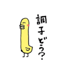 シロクマ同居人（個別スタンプ：23）