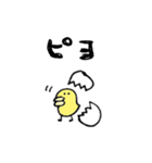シロクマ同居人（個別スタンプ：33）