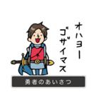 Do your best the story（個別スタンプ：1）