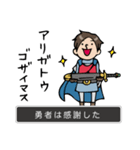Do your best the story（個別スタンプ：2）