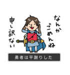 Do your best the story（個別スタンプ：3）