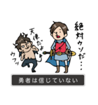 Do your best the story（個別スタンプ：4）